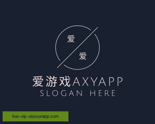 发现爱游戏APP